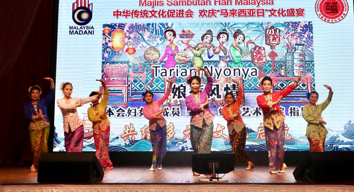 （古城第四版主文）中华传统文化促进会欢庆马来西亚日文化盛宴