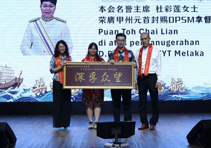 （古城第四版主文）中华传统文化促进会欢庆马来西亚日文化盛宴