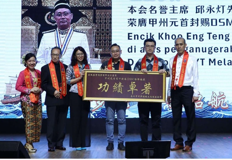 （古城第四版主文）中华传统文化促进会欢庆马来西亚日文化盛宴