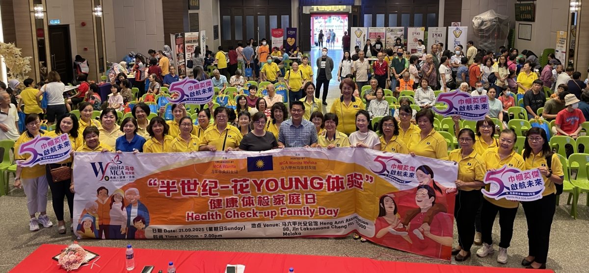 （古城第四版主文）健康是最大的财富·杨燕美：女性勿忽略自身健康