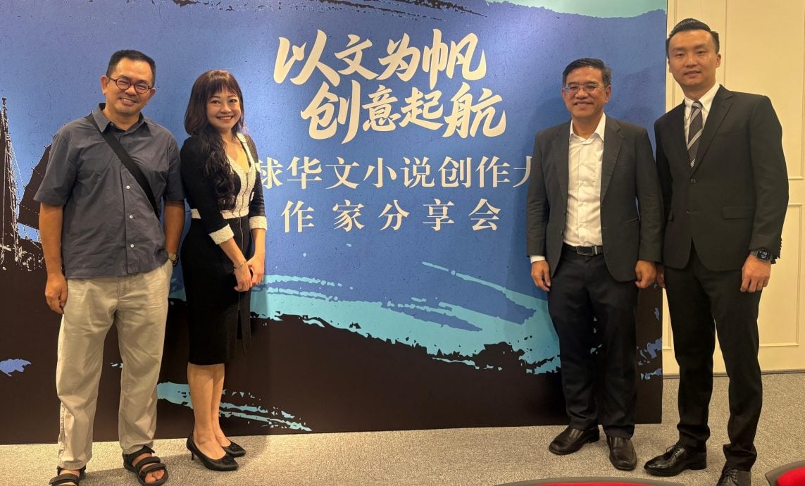 （大北马） 第1届全球华文小说创作大赛在征稿  大赛特设“东南亚小说奖”