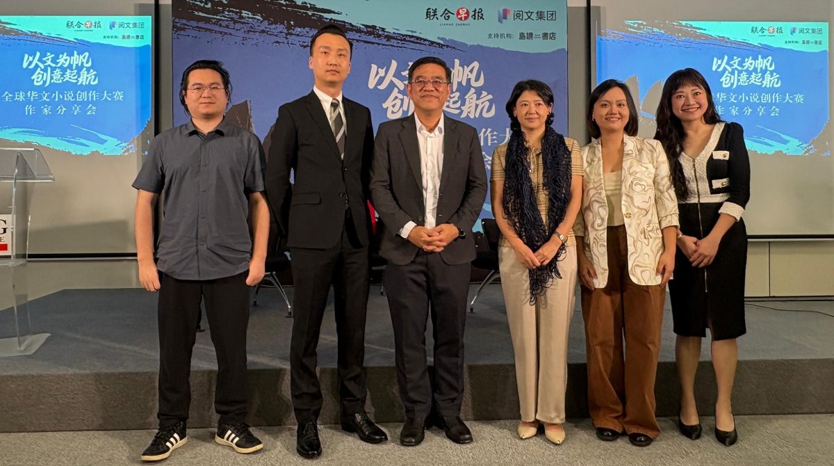 （大北马） 第1届全球华文小说创作大赛在征稿  大赛特设“东南亚小说奖”