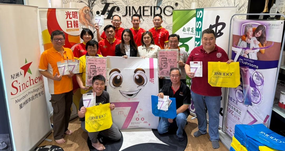 （大北马）世华媒体集团旗下四报参与大山脚中秋嘉年华会