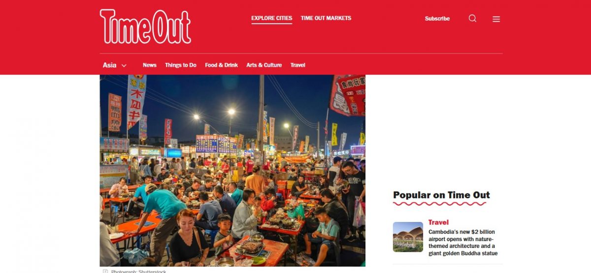 亚洲10大必吃街头美食城市，槟城入选炒粿条福建面上榜