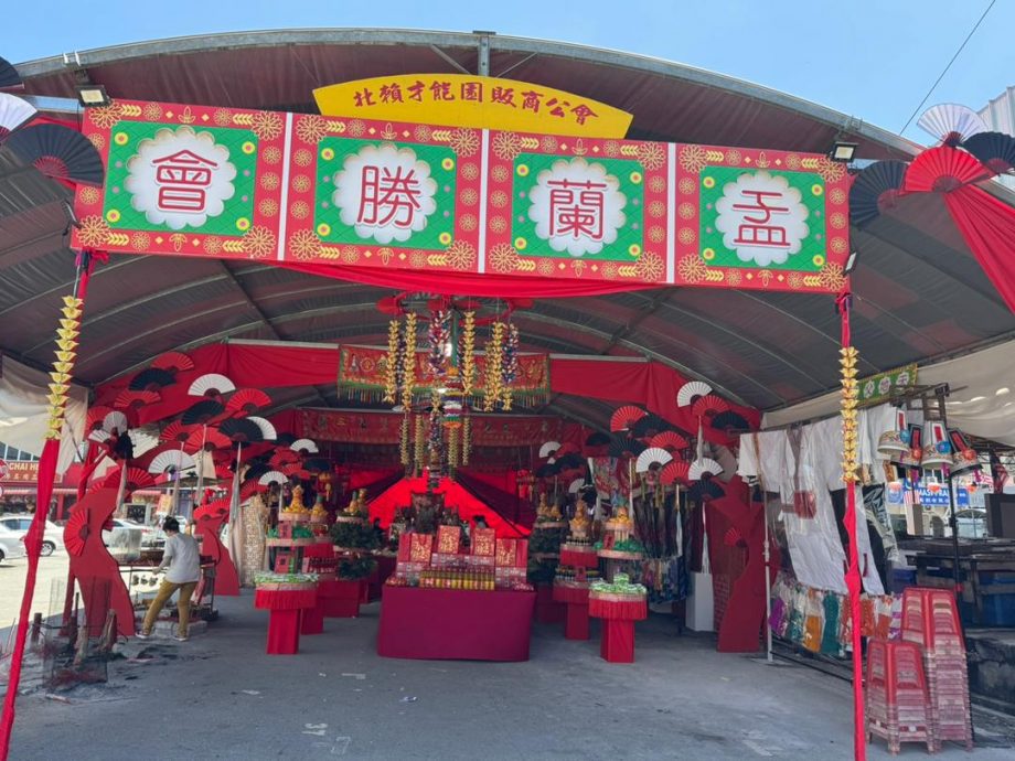 （大北马）北赖才能园贩商公会巧思设计庆赞中元节场地，打造“贡品塔”注入民间普渡习俗元素。