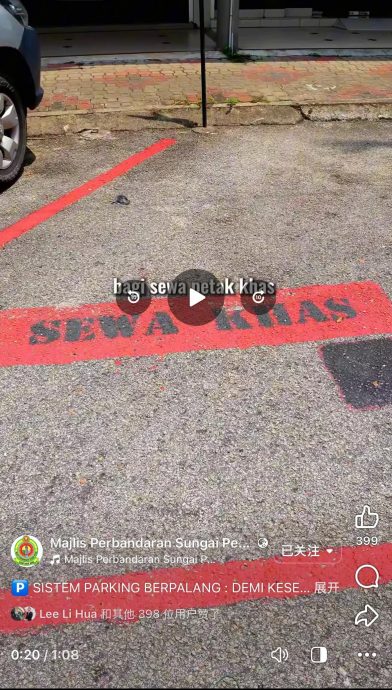 （大北马）大年3商业中心下月起实施闸杆式泊车系统 首30分钟免费