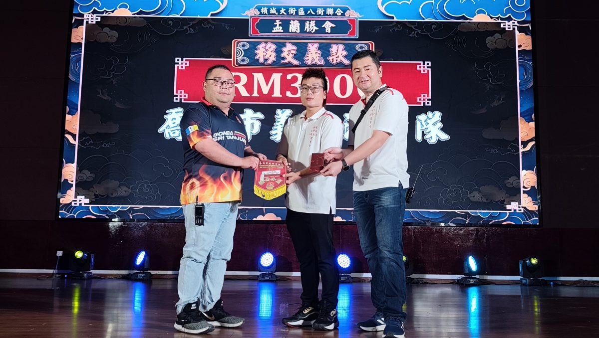 （大北马）大街区八街联合盂兰胜会联欢晚宴