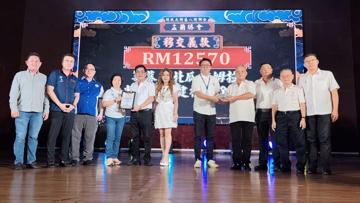 （大北马）大街区八街联合盂兰胜会联欢晚宴