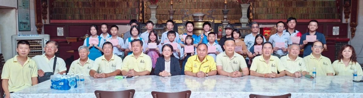 （大北马）庇能台山宁阳会馆，今年增设大学助学金