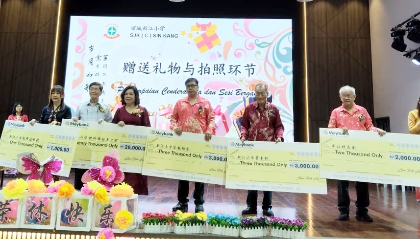 (大北马)新江校长连宝莱退休 捐2万9回馈