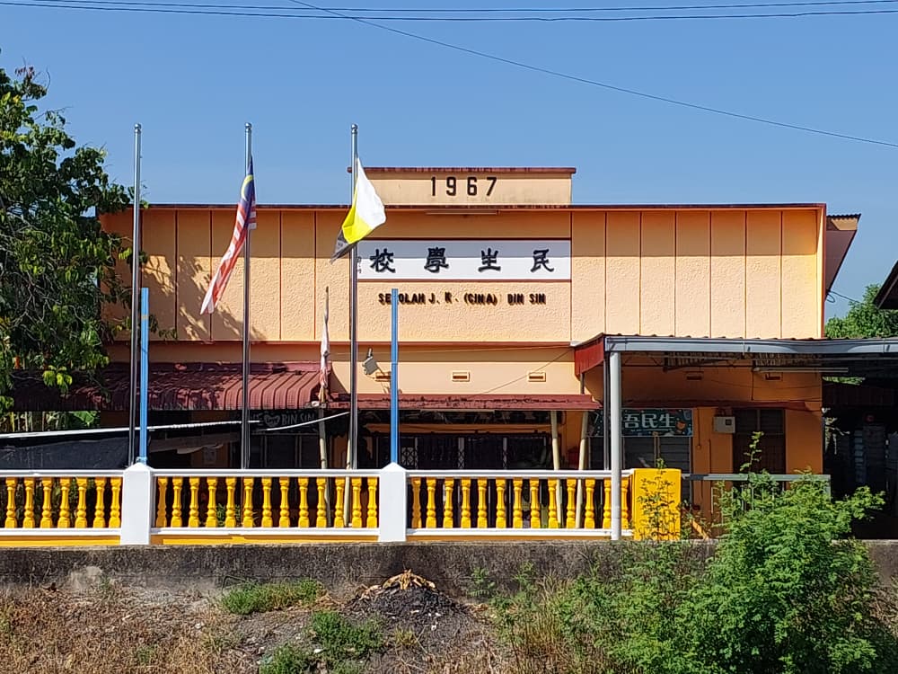 (大北马)村镇记事系列3:一庙一华小撑起斜桥小镇 华裔搬离热闹不再