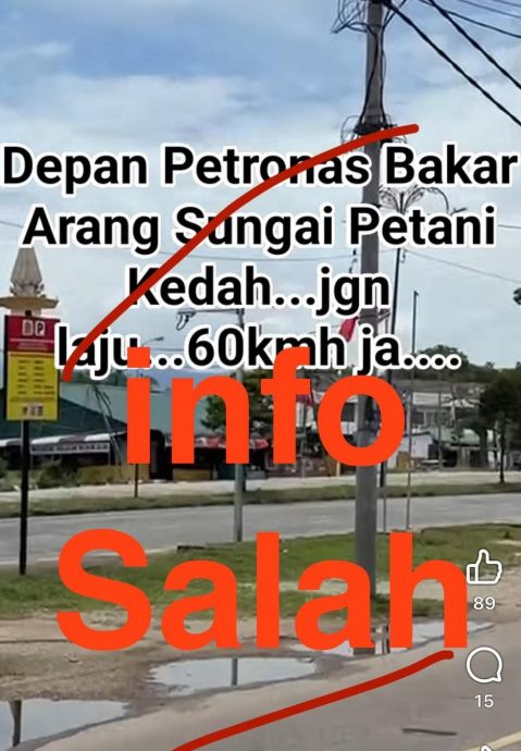 (大北马)槟吉主干大道峇甲亚兰区也出现“自动执法系统”(AES)摄影机假的