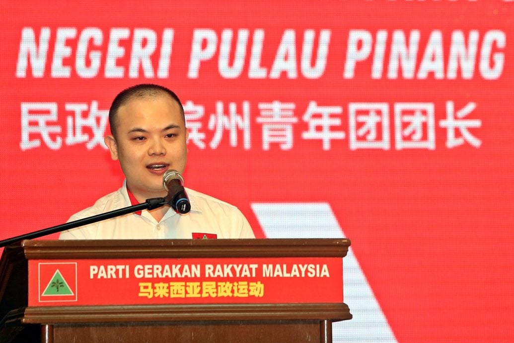 （大北马）民政党槟州代表大会