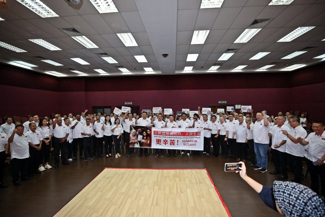 （大北马）民政党槟州代表大会