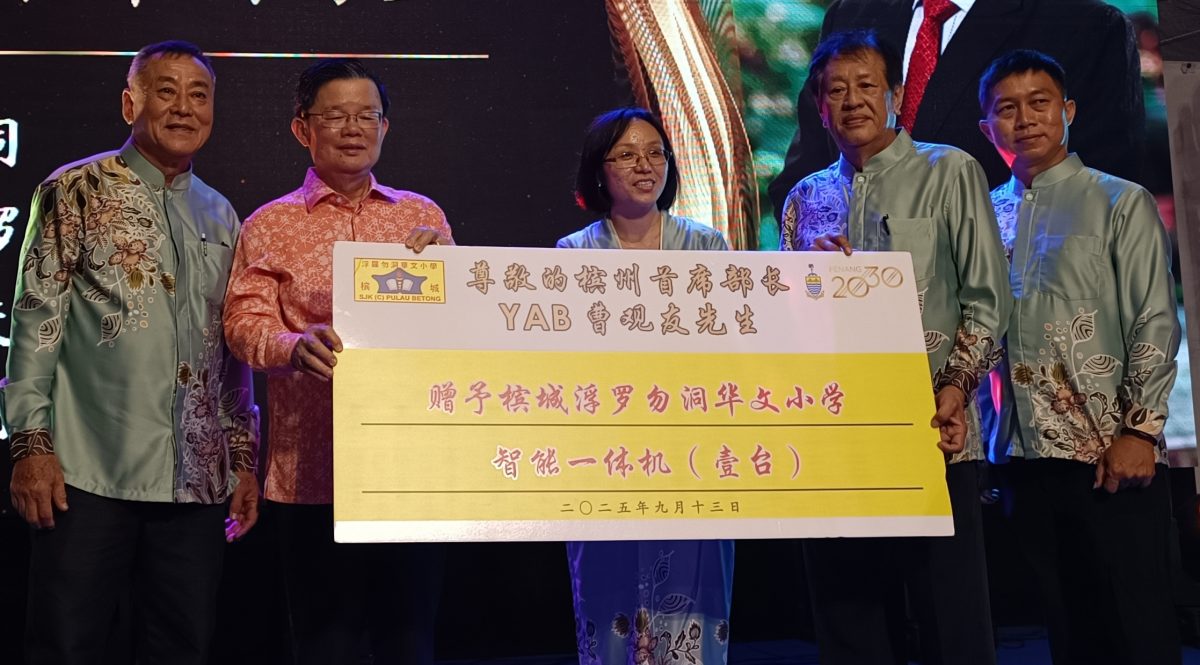 （大北马）浮罗勿洞华小百年校庆