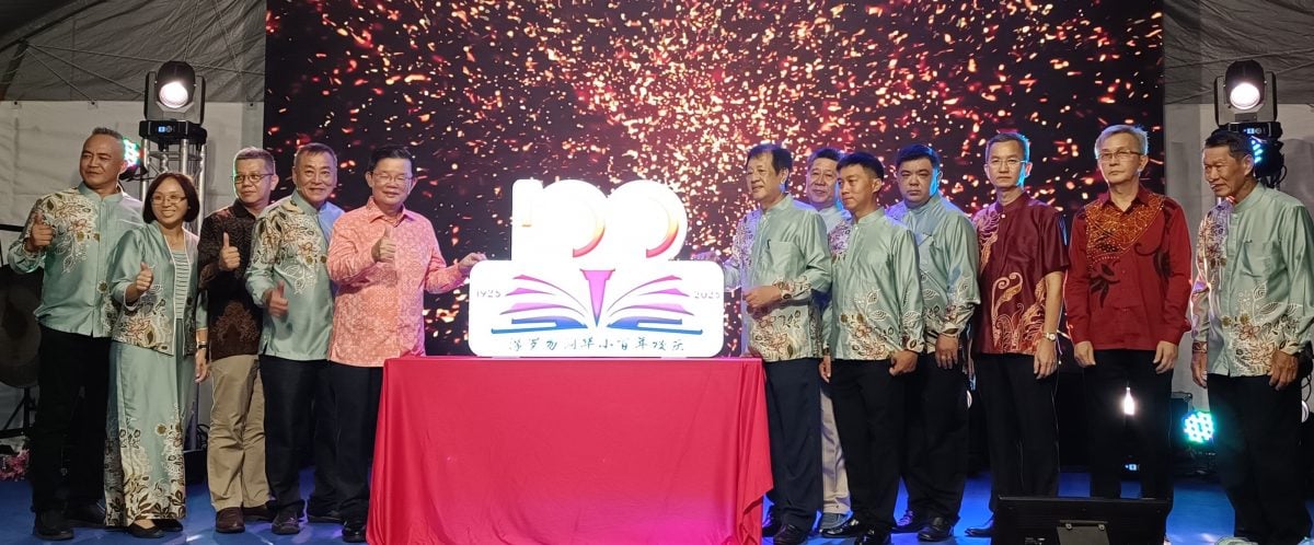 （大北马）浮罗勿洞华小百年校庆