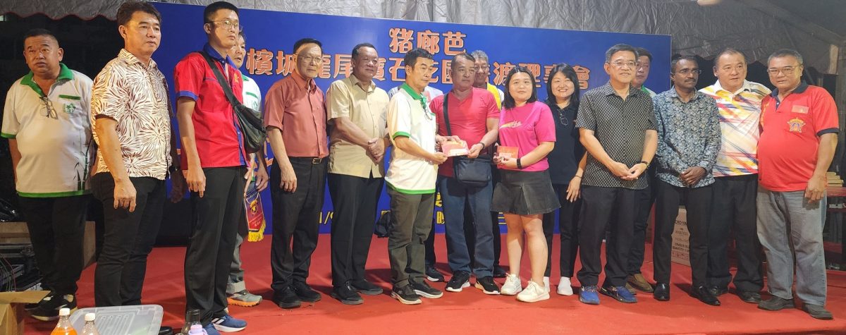 （大北马）猪廊芭垄尾宝石花园，为光育学校筹获1万令吉