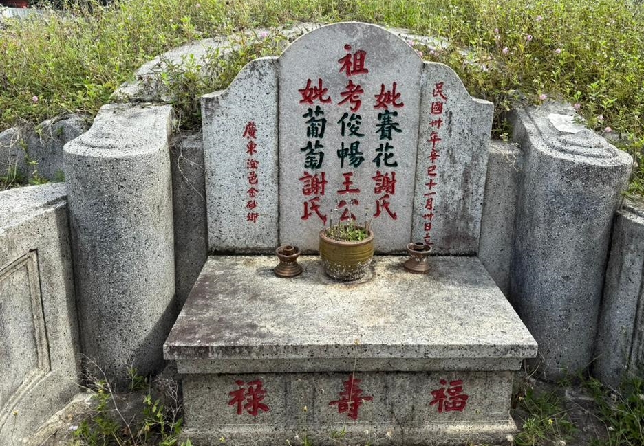 （大北马）走过百年系列，北海殉难同胞墓地公园175年历史