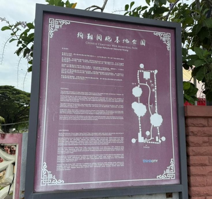 （大北马）走过百年系列，北海殉难同胞墓地公园175年历史