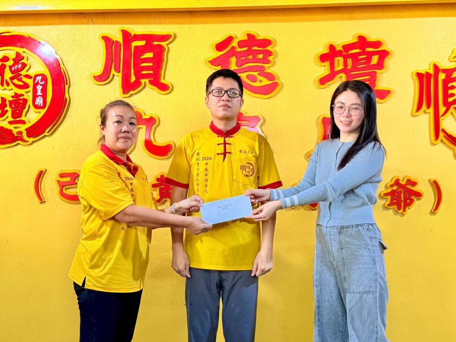 (大北马)顺德坛庆赞中元 拨逾4万7助教育慈善