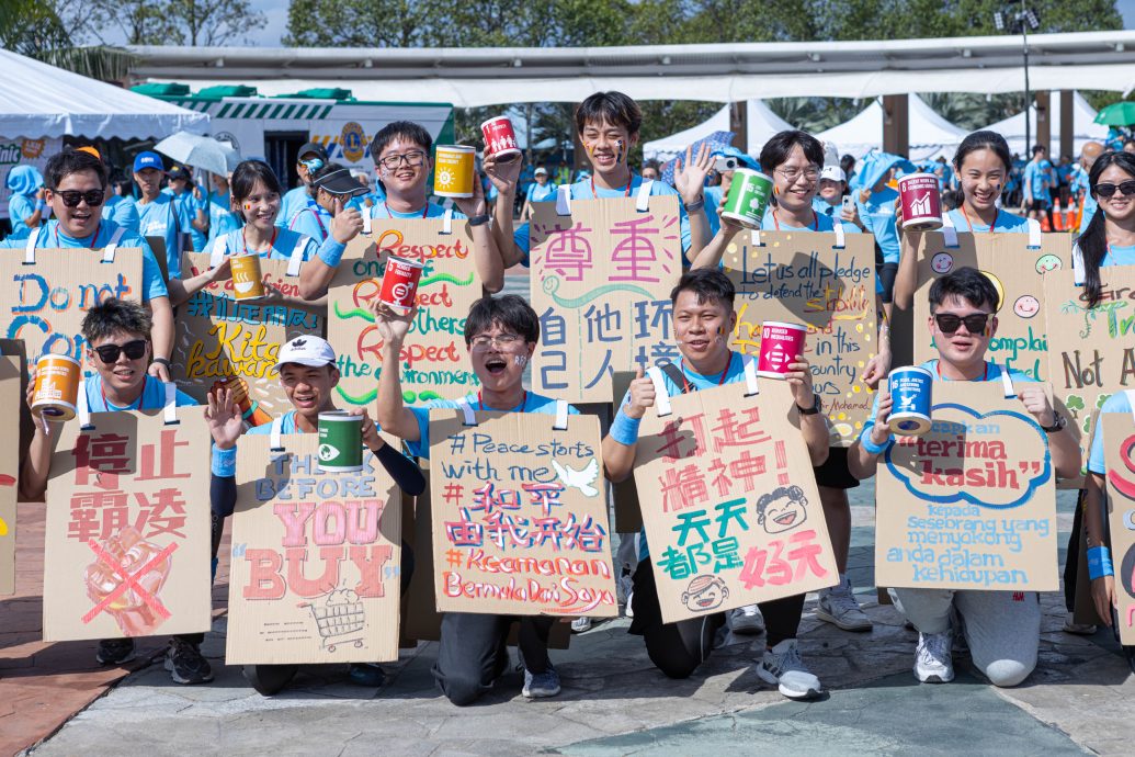 （大都会）2025年《和平之跑》倡导和平、团结与永续未来／6图