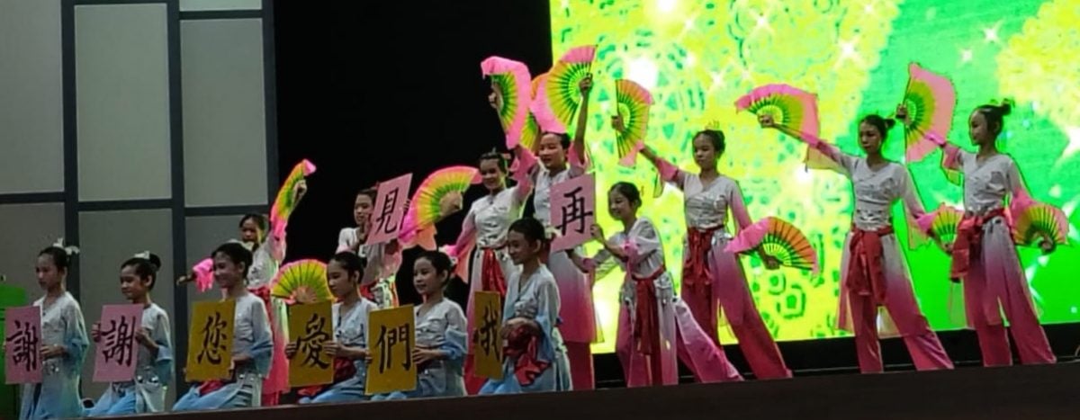 (学校版头)大都会/班A华小副校长何萸琪迁升校长