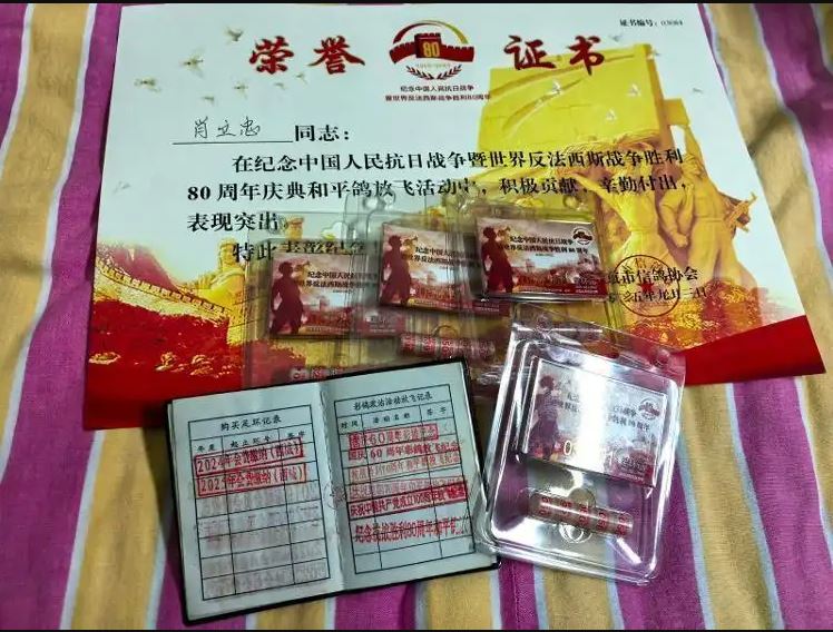 (已签发)养鸽千日,用鸽一时 和平鸽亮相天安门 每只“工资”15元