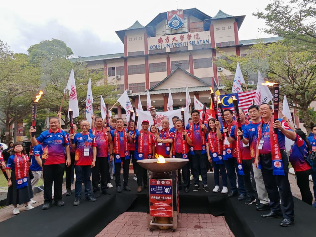 （已签发）全国：全国华人文化节圣火   抵终点站南方大学学院