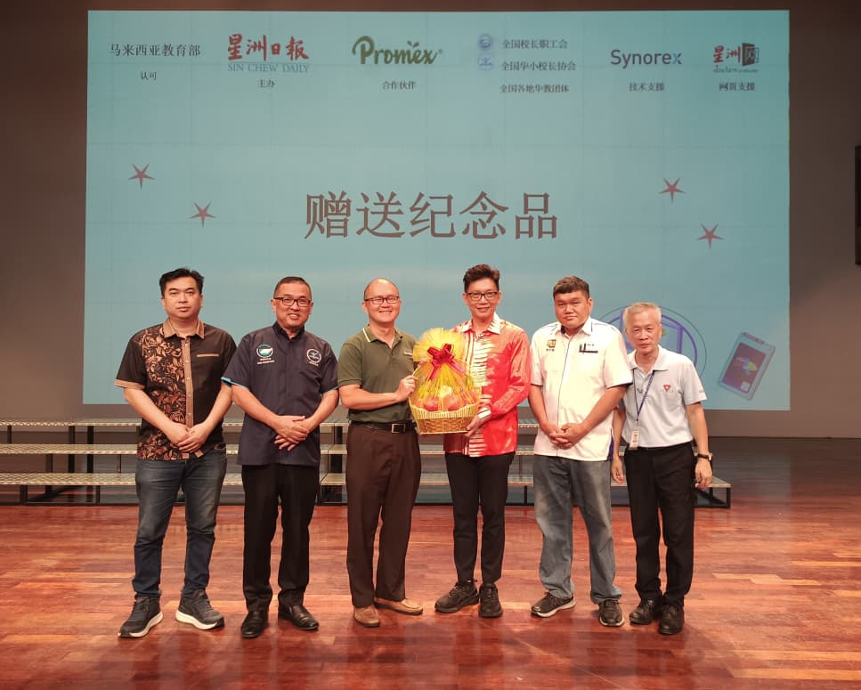 （已签发）全国：星洲小学生时事问答决赛   全国共2200学生参赛