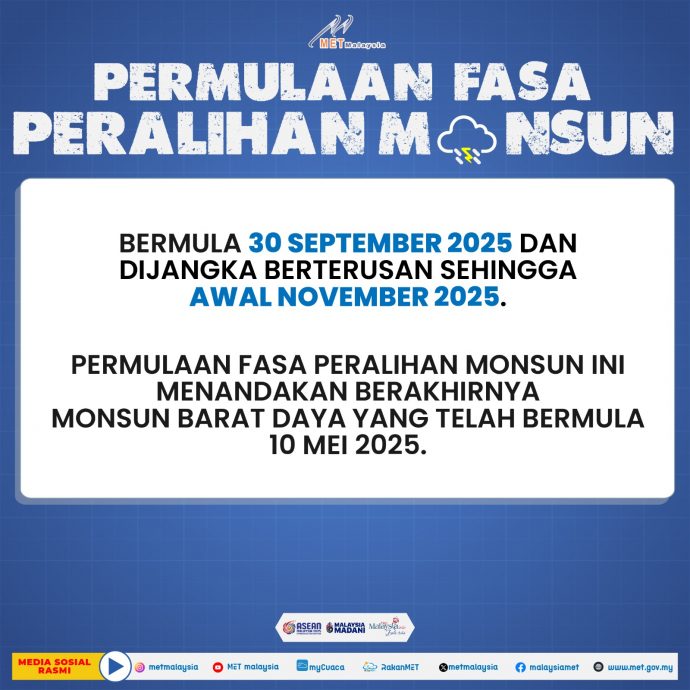 （已签发）全国：气象局：季候风转换期   或有暴雨、雷暴和强风