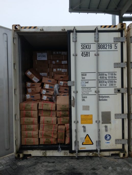 （已签发）全国：试图从巴西古当港口入境   AKPS起获134万无入口准证冷冻肉 