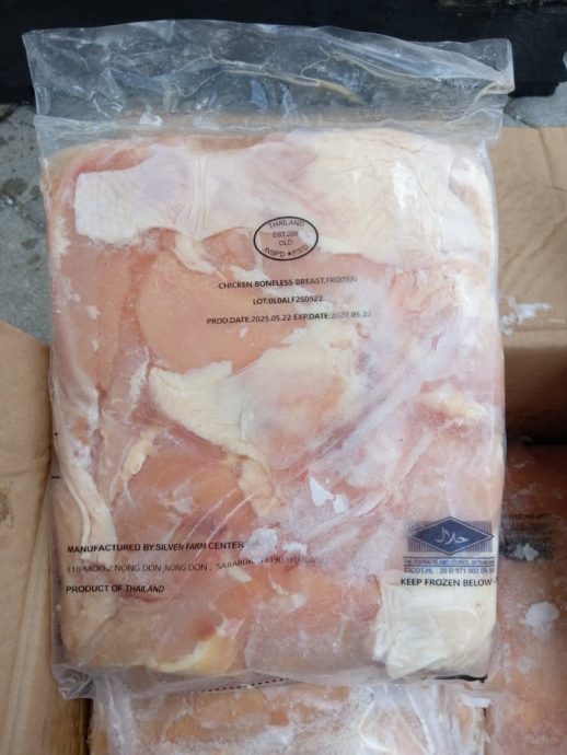 （已签发）全国：试图从巴西古当港口入境   AKPS起获134万无入口准证冷冻肉 