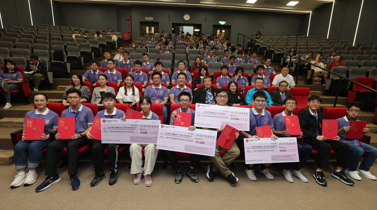 (已签发)全国:首届“九井杯”竞赛暨集训营落幕 许焱勋获冠军