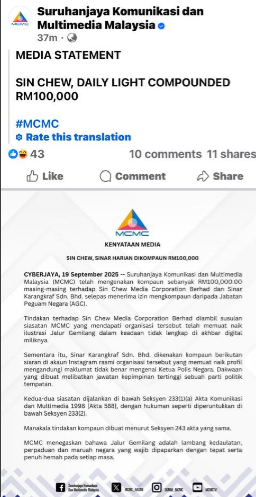 (已签发)国旗插图事件 & 总警长简介失误 《星洲》、《阳光》各罚10万