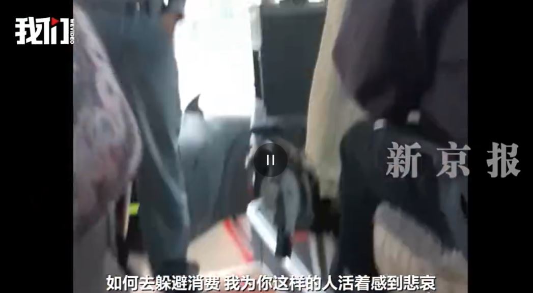 （已签发）嫌消费太少被导游骂 “我为你这样的人活着感到悲哀”