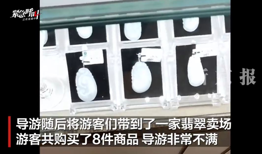 （已签发）嫌消费太少被导游骂 “我为你这样的人活着感到悲哀”