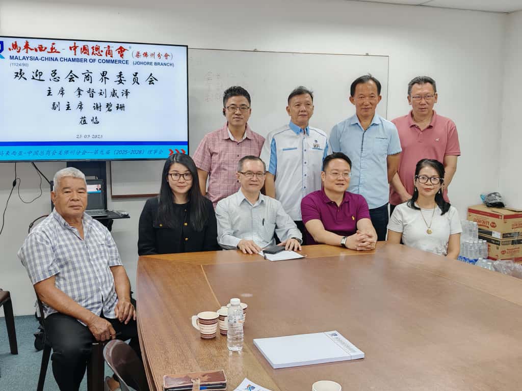 (已签发)柔:**可版头或显刊**马中总商会交分会会长 选2代表入商界委员会