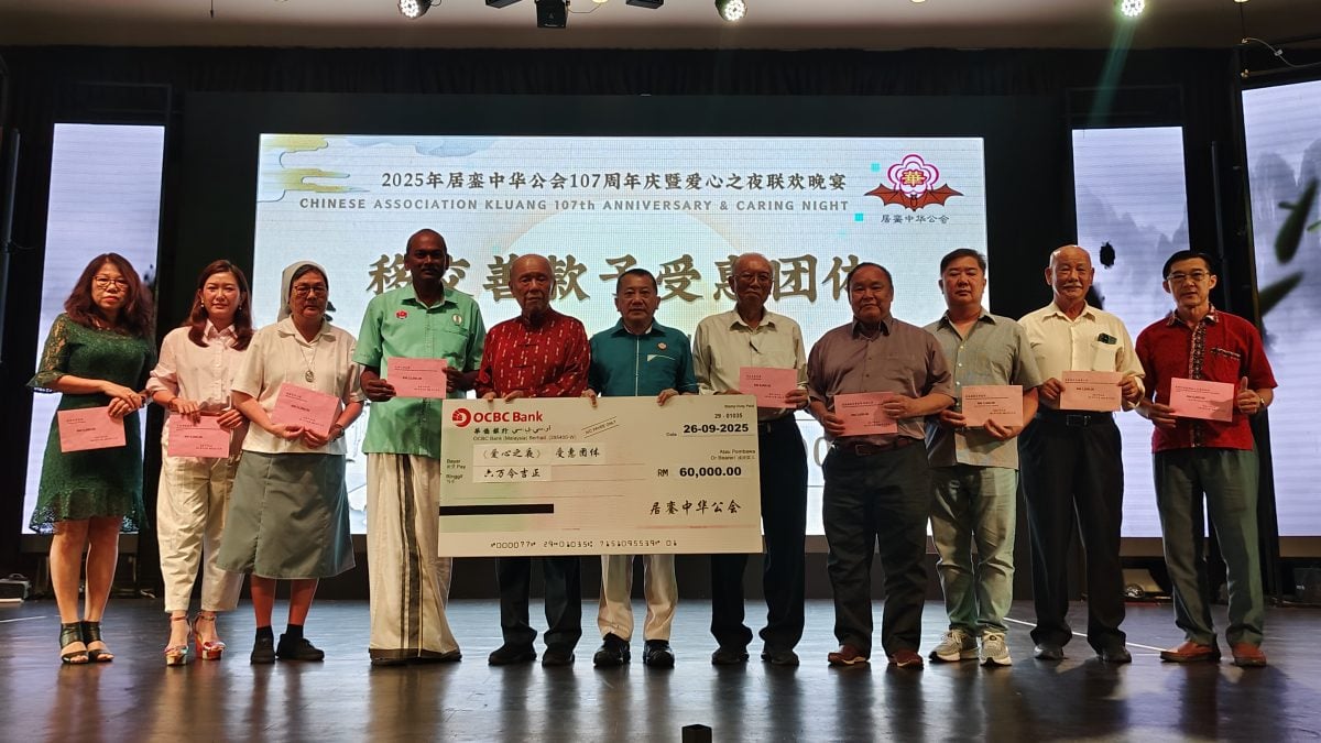 (已签发)柔:居銮中华公会107周年会庆 6万助10慈善家机构