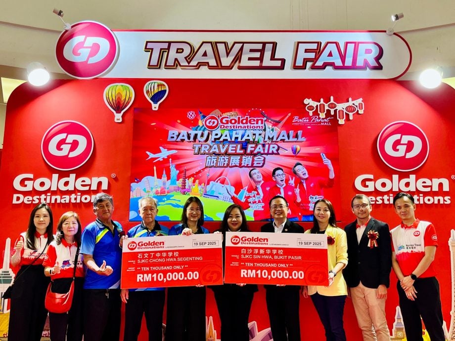 市场情报：优惠与公益同行   黄金旅展再临峇株巴辖