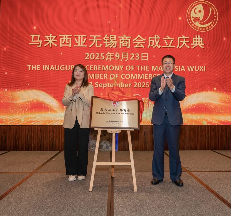 （已签发）柔：市场情报：马来西亚无锡商会成立   打造中马经贸文化交流新平台