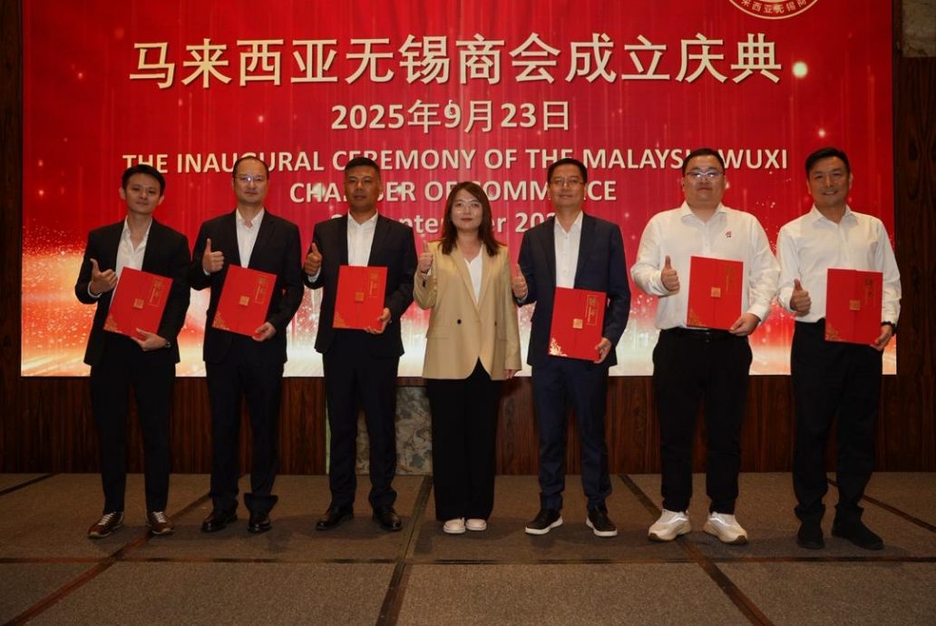 （已签发）柔：市场情报：马来西亚无锡商会成立   打造中马经贸文化交流新平台