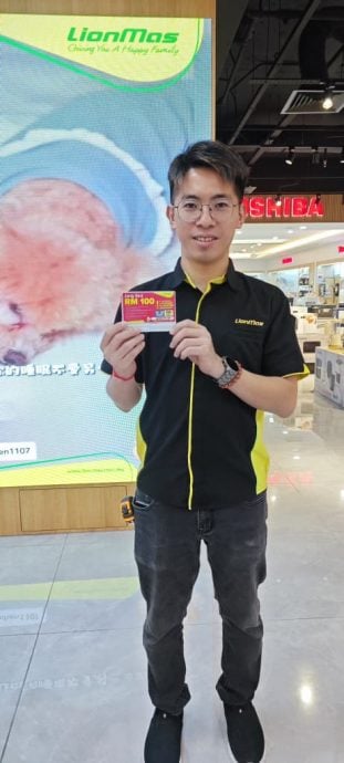 （已签发）柔：市场情报：LionMas展示厅一周年感恩庆典   即起推出多项优惠回馈