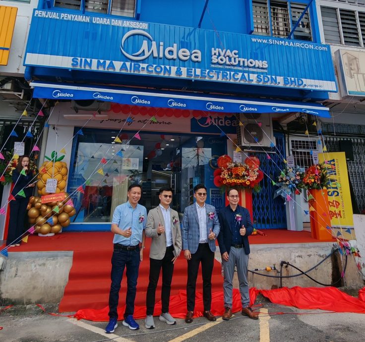 （已签发）柔：市场情报：Midea大丰花园设全马首家   HVAC Solutions旗舰店