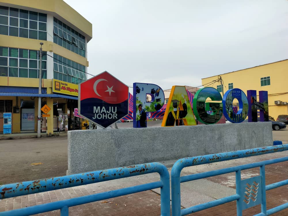 市议会耗资逾3万 巴莪添缤纷地名标志