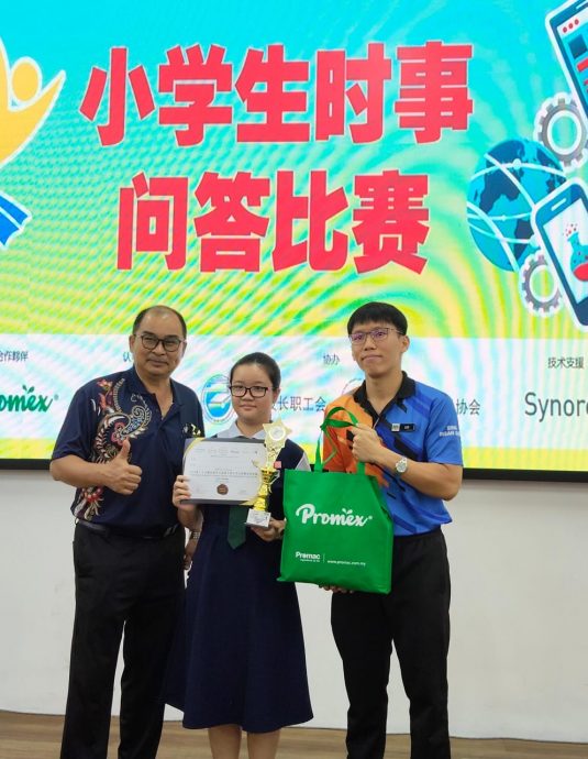 本报活动：古来45学生出征问答决赛   培正华小丘芯梦夺冠