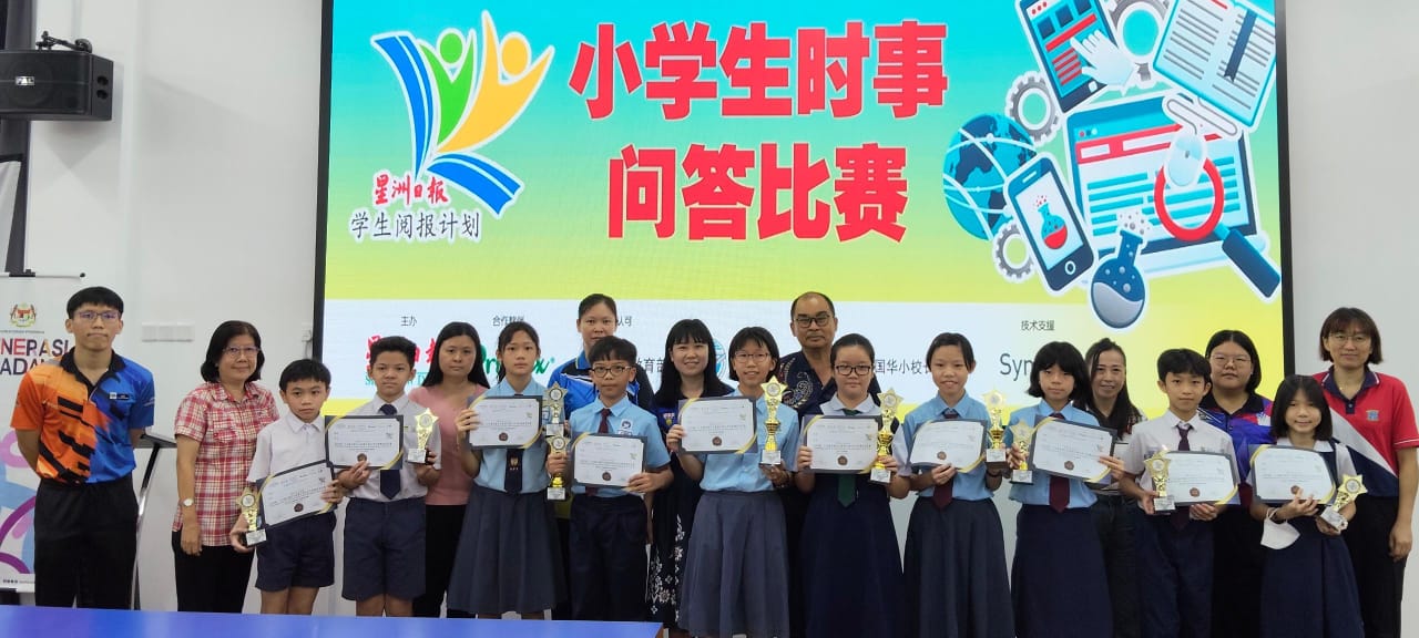 本报活动：古来45学生出征问答决赛   培正华小丘芯梦夺冠