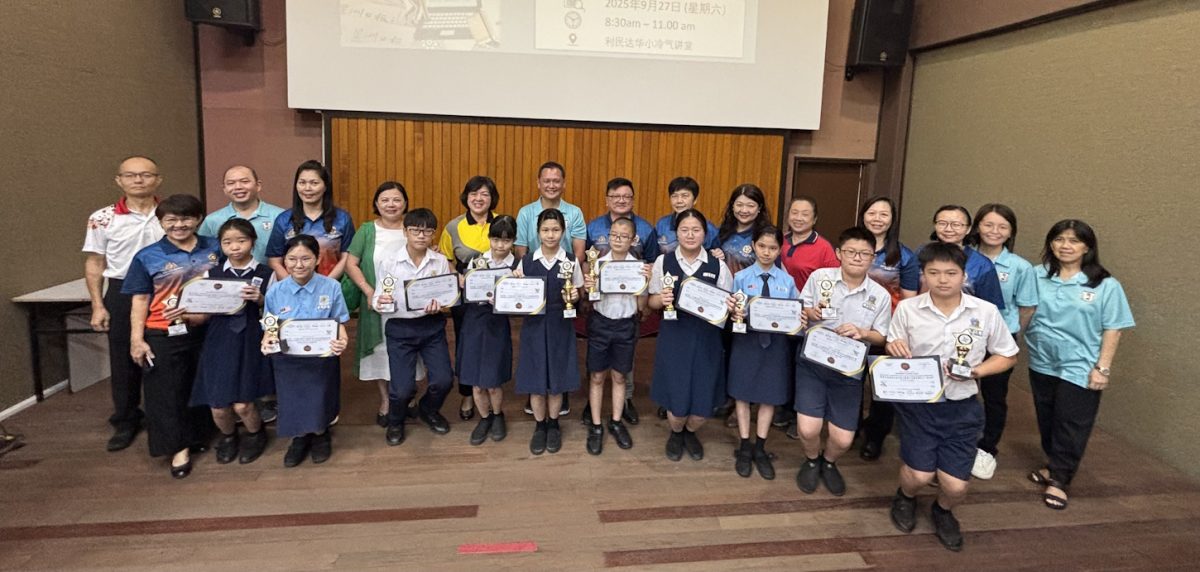 本报活动：星洲小学生时事问答赛   彭子恩获昔加末区冠军