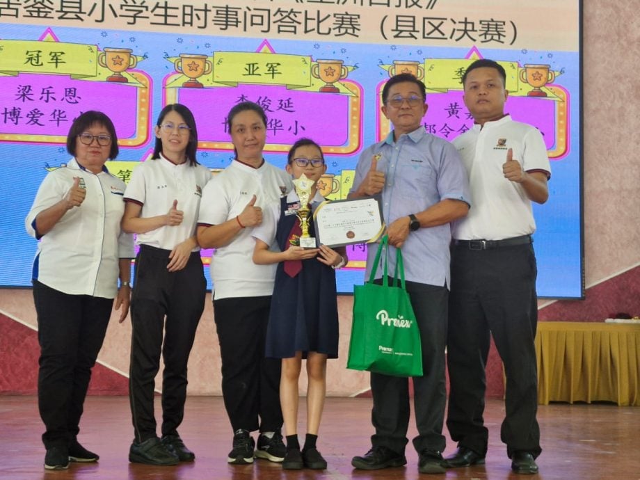 本报活动：銮63小学生参与时事问答   博爱华小获3奖项   