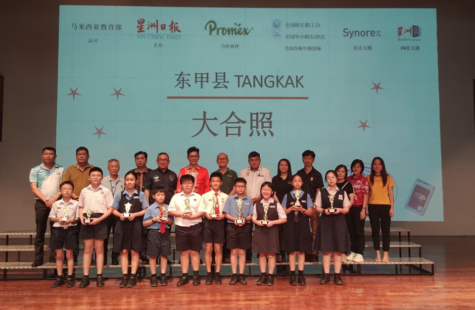 本报活动:麻坡及东甲区决赛 156学生参加