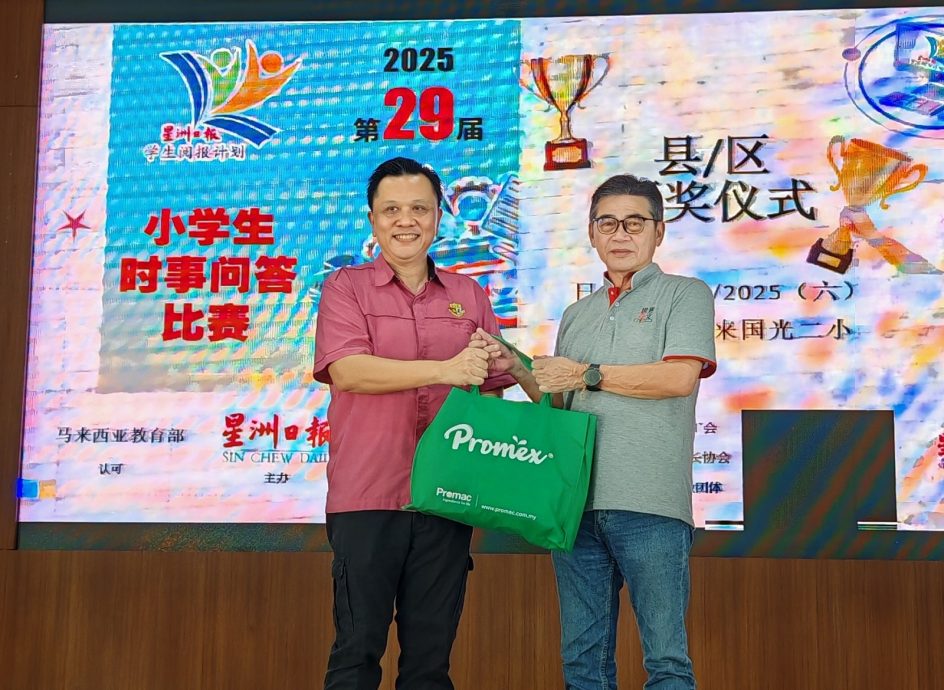 星洲“学生阅报计划”小学时事问答成绩出炉，新山国光一黄常乐与巴西古当智南廖进翔夺冠